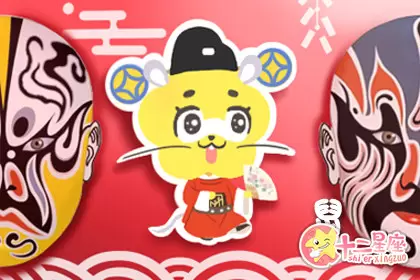 工资从不上交老婆 这些生肖男有自己的打算插图