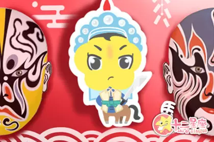 工资从不上交老婆 这些生肖男有自己的打算插图2
