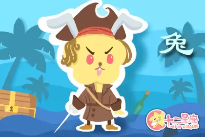 这些生肖不会说谎 一下就会被拆穿插图1