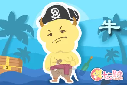 这些生肖不会说谎 一下就会被拆穿插图
