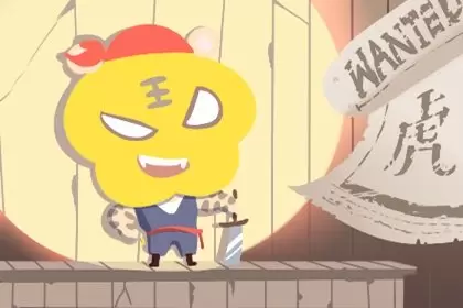 属虎三月四什么命运 男生女生性格特征插图