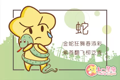 天生自带暖技能 超会玩暧昧的生肖男插图4