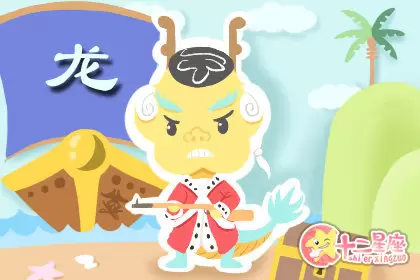 面对路人的乞讨 这些生肖会选择冷漠插图1