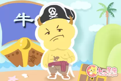 会因为妈妈的话跟老婆吵架的生肖男插图