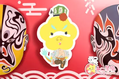 现实中对未来充满规划的四大生肖插图2