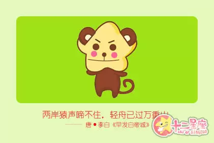 重度拖延症 总是没有时间观念的生肖插图3