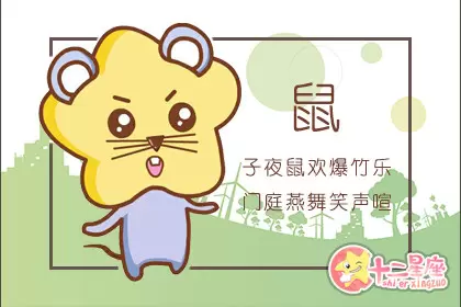 用笔记录一切 有文学情结的四大生肖女插图2