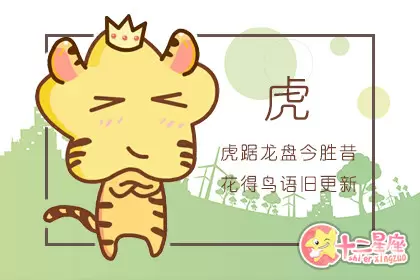 用笔记录一切 有文学情结的四大生肖女插图3
