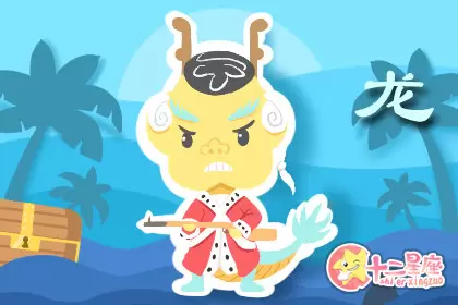这些生肖不会说谎 一下就会被拆穿插图2