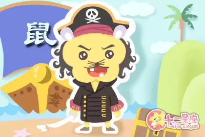 面对路人的乞讨 这些生肖会选择冷漠插图