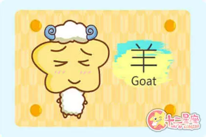 坚强勇敢 最扛得起事儿的生肖女插图2