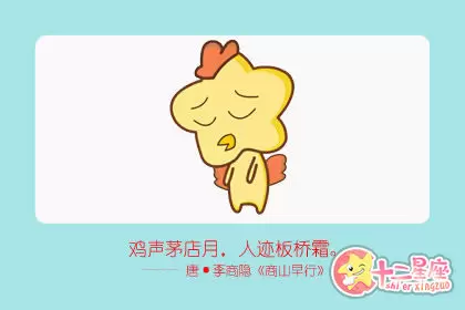 爱抱怨 没做点事就嫌累的生肖插图2
