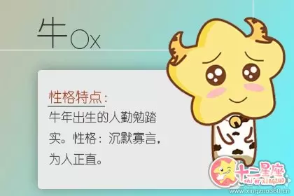 这些生肖女傍上富豪却不会有好结果插图