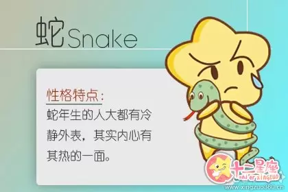 这些生肖女傍上富豪却不会有好结果插图2