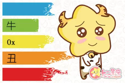 对于异性的搭讪最乐于回应的四大生肖插图