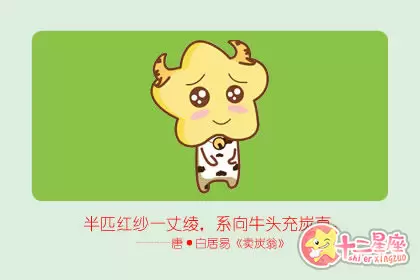最害怕面对现实的四大生肖女插图1