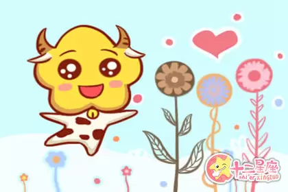 非常容易每天都过得开心的生肖插图