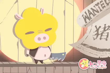 后青春期 天天跟父母吵闹不停的生肖插图3