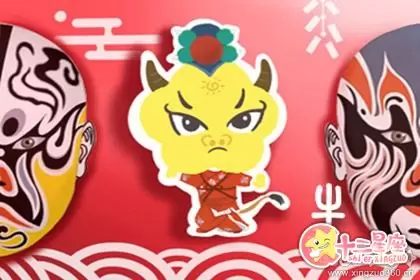 表里如一 从不会伪装自己的生肖插图