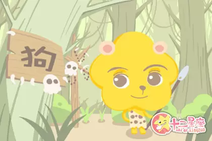 扫黑除恶 哪些生肖最积极呢插图3