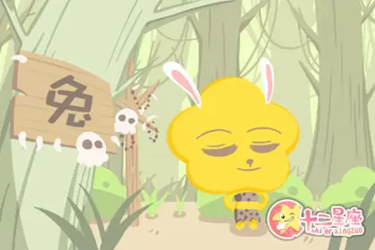 这些生肖女最擅长经营婚姻插图1