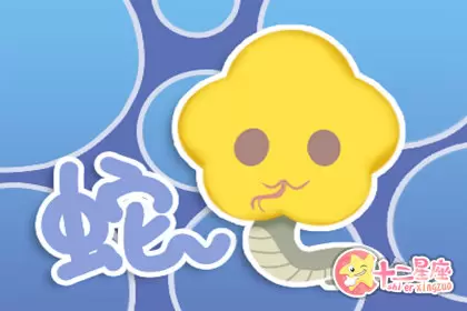 对待感情会为所欲为的生肖男插图1