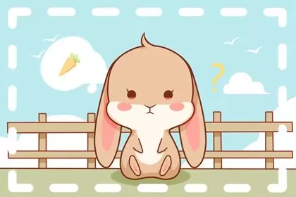 大富大贵出生的时辰兔 生对时辰财源滚滚插图
