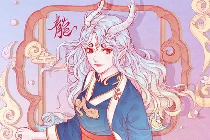 76年属龙2023到2024运势 机遇与挑战并存插图