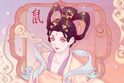 属鼠二月二十二生好不好 男生女生性格插图