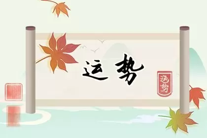 2023年蛇今年有一难 如何化解插图
