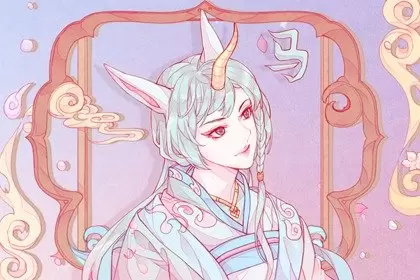 生肖马一生都不会改变的特点 热爱自由放荡不羁插图