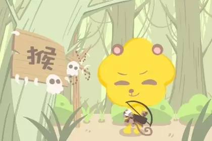属猴人2023年9月健康运大揭秘 小心意外或一刀之险插图