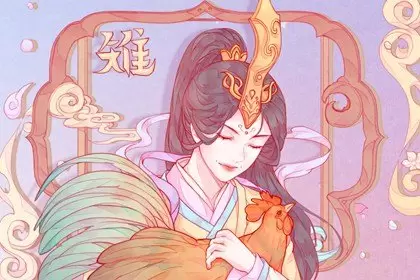1993年属鸡2023年适合结婚吗 结婚要注意什么插图