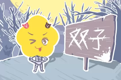 判答 12星座近期大事提前看5.11-5.17插图2