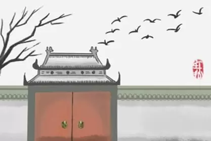 免费八字算命何时怀孕插图1