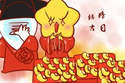 2021年6月嫁娶黄道吉日一览表插图