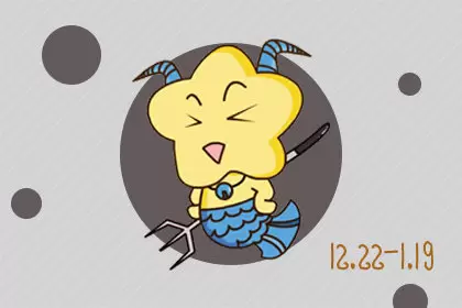 八面玲珑 是身边人情感导师的星座插图2