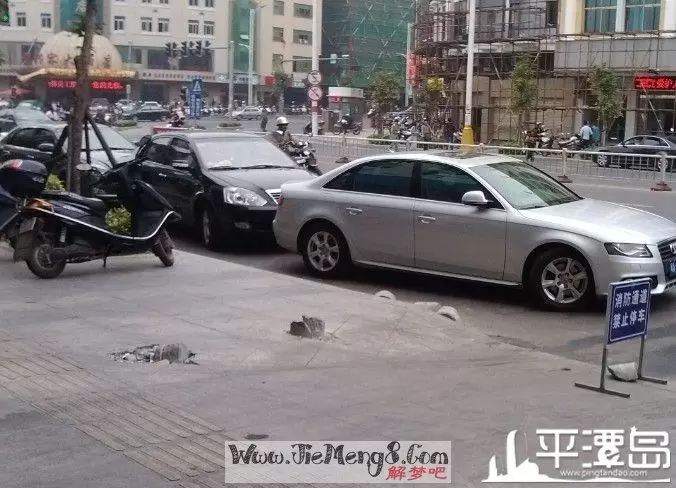 做梦梦到媳妇被车撞了插图