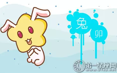 爱看偶像剧白日做梦的生肖女插图