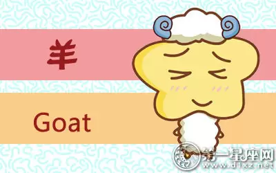 撩妹撩到腿软的生肖男插图2