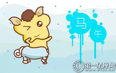 烧脑爱好者 最喜欢推理小说的生肖插图2