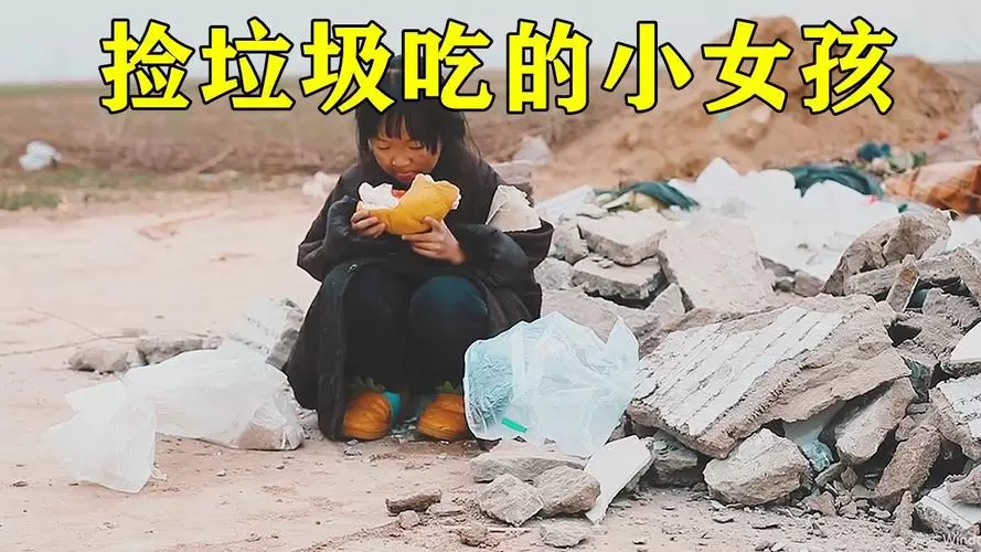 做梦拾了个小女孩子 做梦拾一个娃娃插图