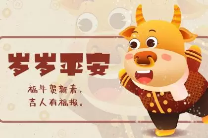 牛年出生王姓男宝宝起名推荐插图 牛年出生王姓男宝宝起名推荐插图