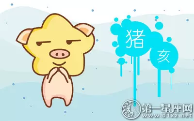 爱看偶像剧白日做梦的生肖女插图3