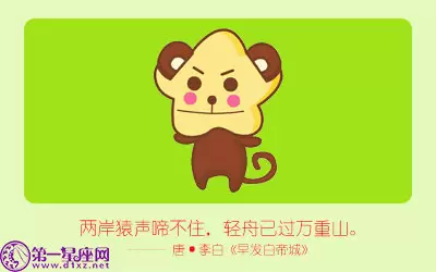 自家爱豆恋爱了这些生肖追星女会崩溃插图1