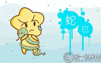 烧脑爱好者 最喜欢推理小说的生肖插图1