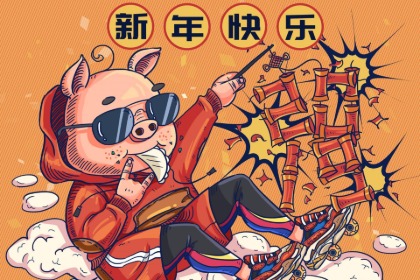 十二星座一周运势查询2019年1月7日—1月13日插图 十二星座一周运势查询2019年1月7日—1月13日插图