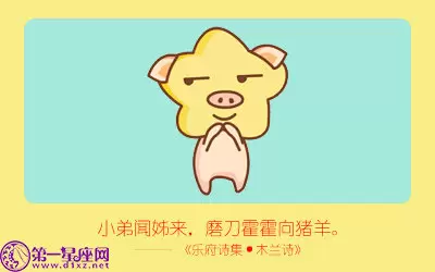 自家爱豆恋爱了这些生肖追星女会崩溃插图2