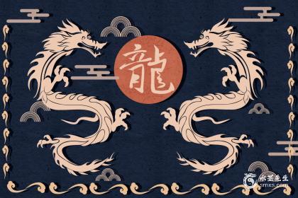 2024年不生几月龙?2024年不宜怀孕的生肖?插图1 2024年不生几月龙?2024年不宜怀孕的生肖?插图1
