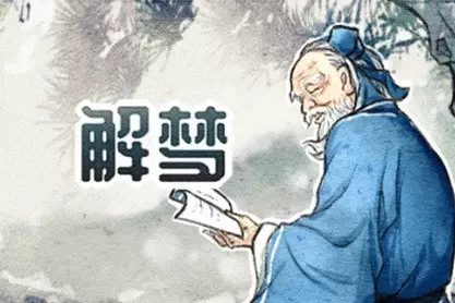 做梦孩子掉水里了什么意思插图